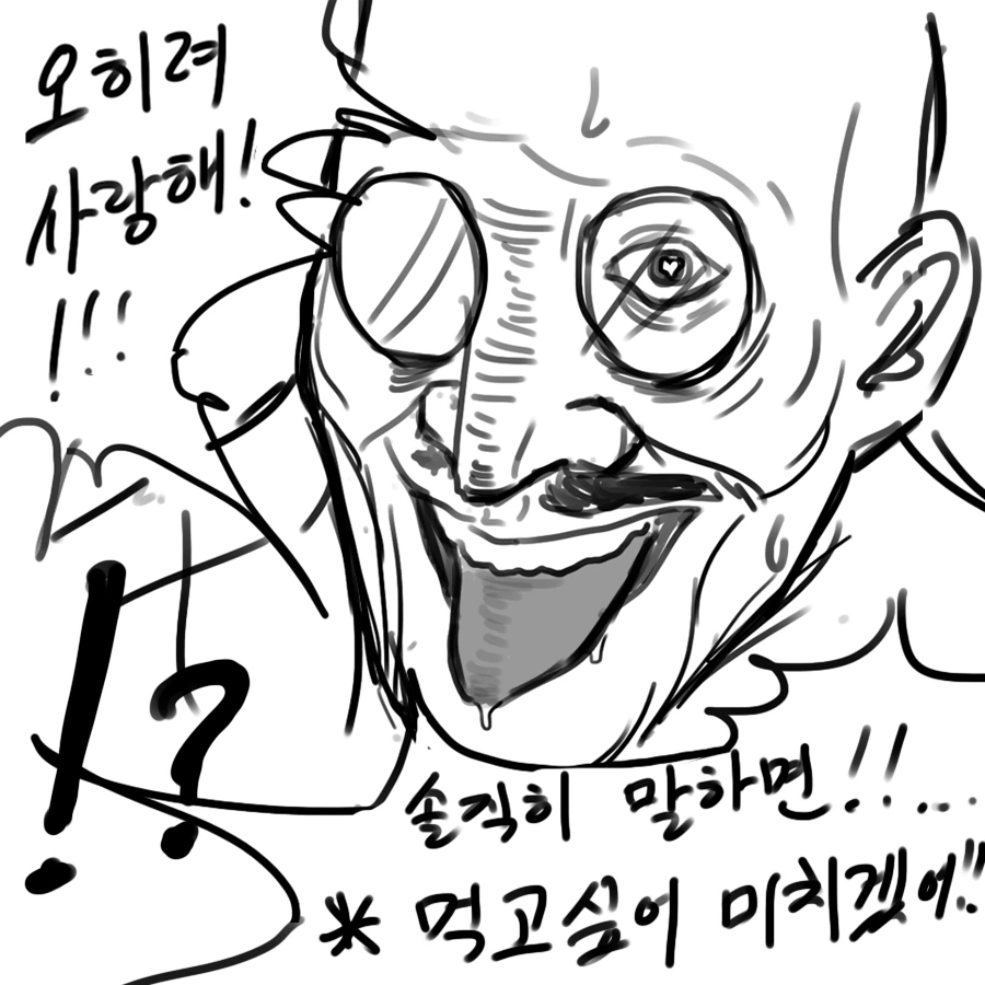 manga_740785_011.webp