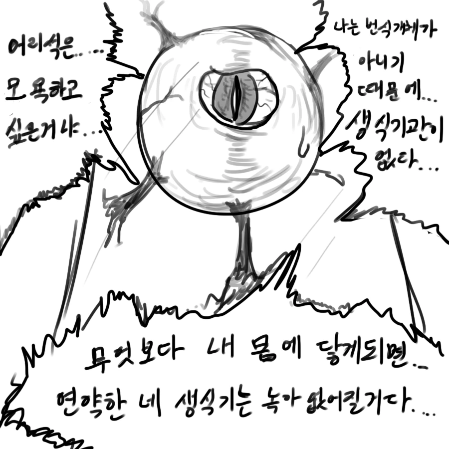 manga_740785_012.webp