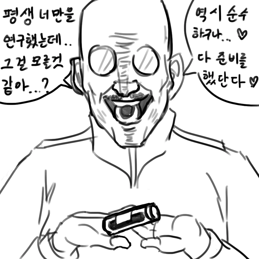 manga_740785_013.webp
