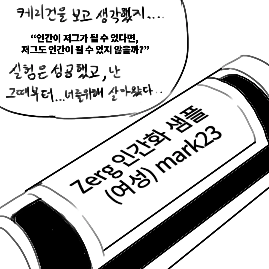 manga_740785_014.webp