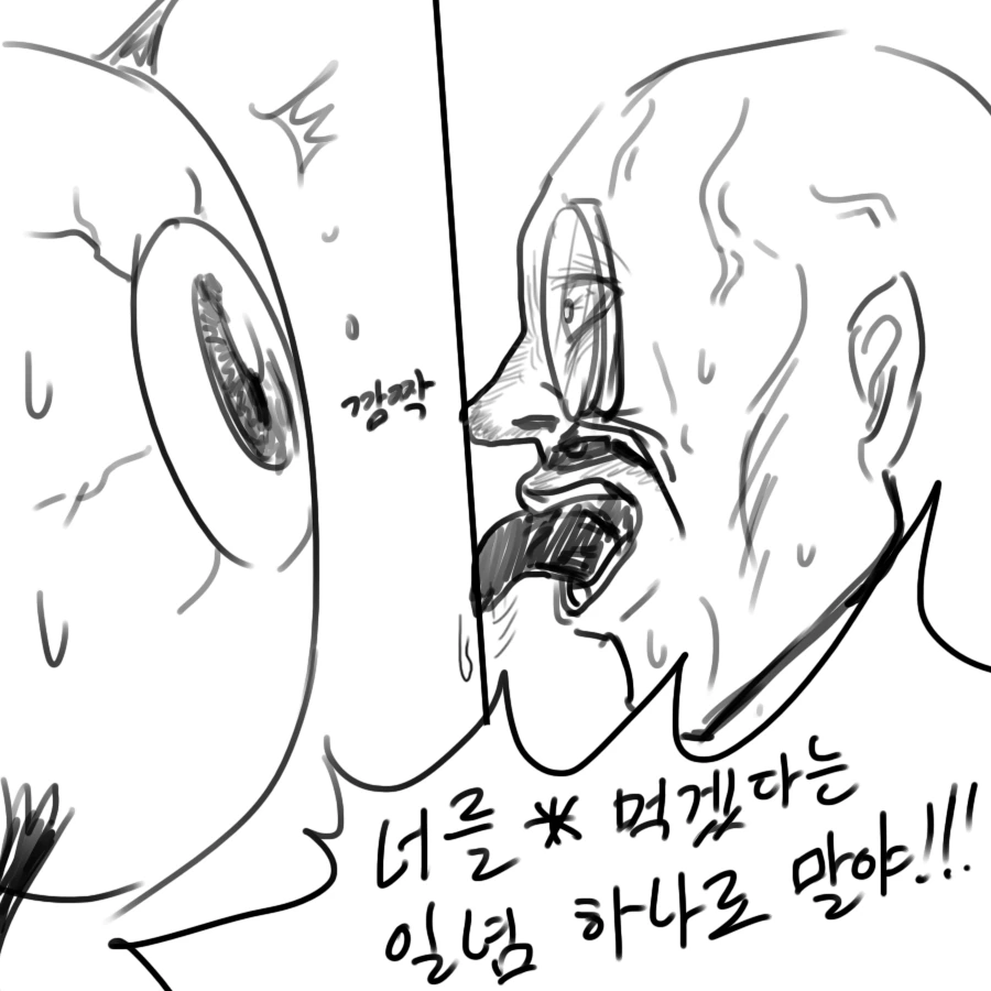 manga_740785_015.webp