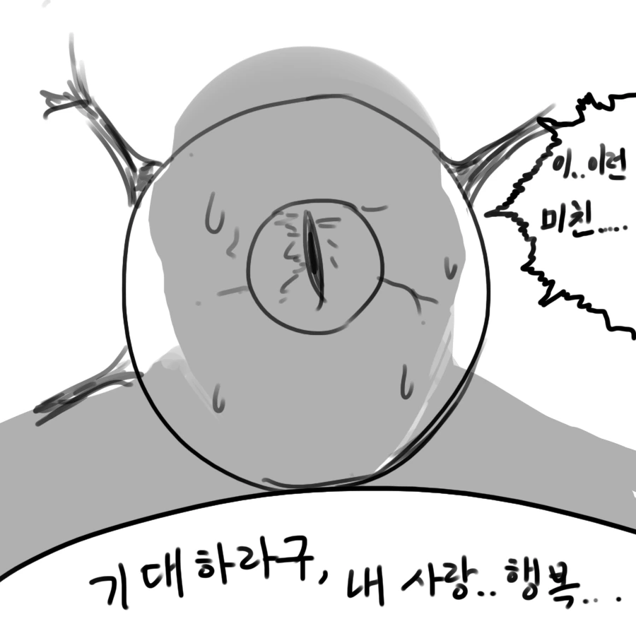 manga_740785_016.webp