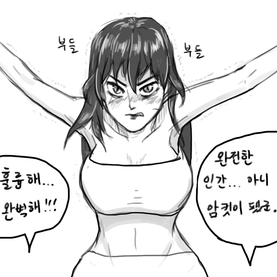 manga_740785_018.webp