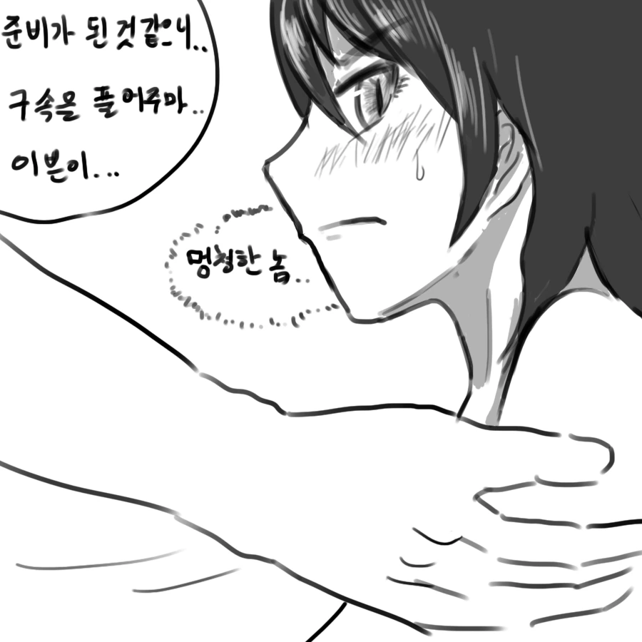 manga_740785_019.webp
