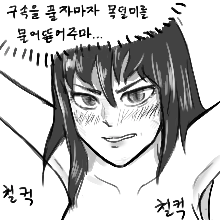 manga_740785_020.webp