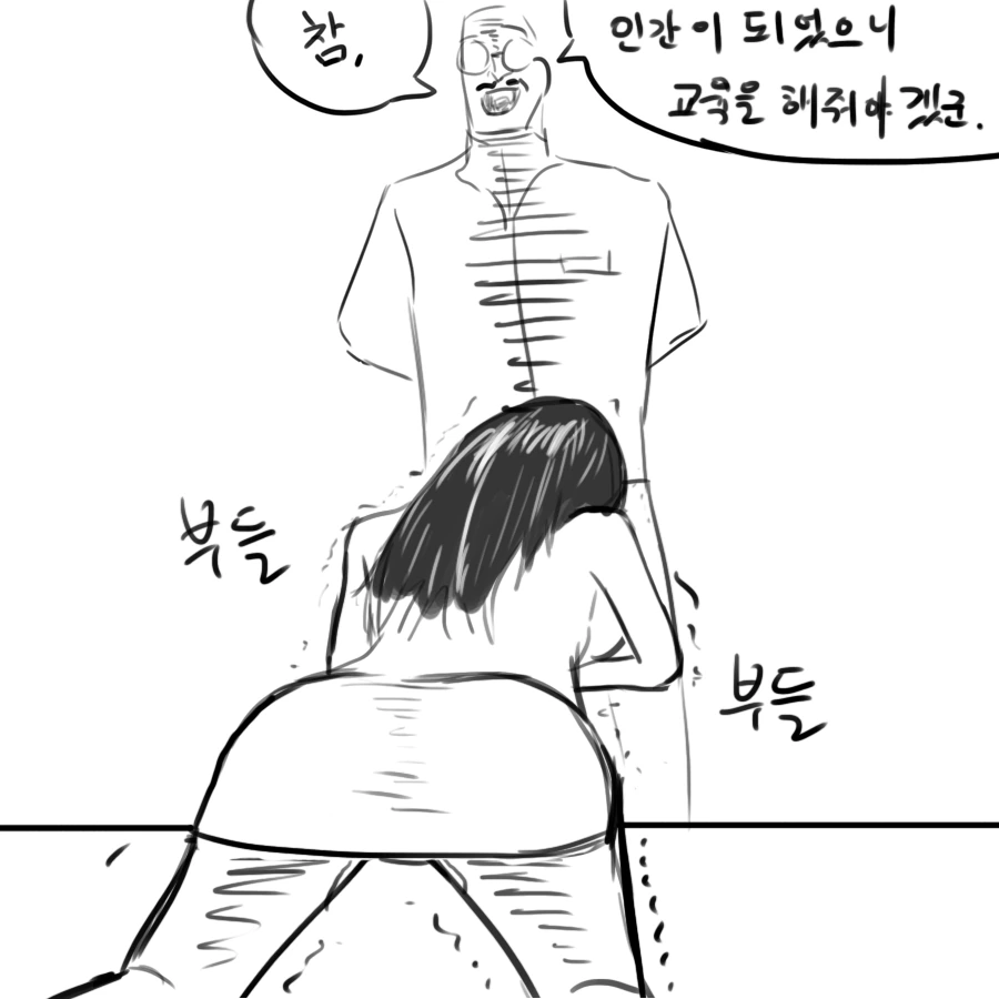 manga_740785_023.webp