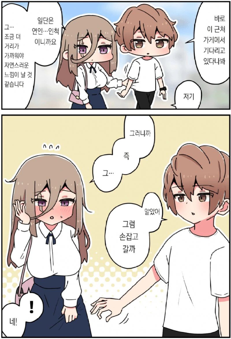 그년의 얼굴엔 큰 흉터가 있었어.manhwa_14.jpg
