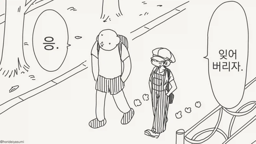 첫 ㅅㅅ만 50번째.manhwa_2.webp