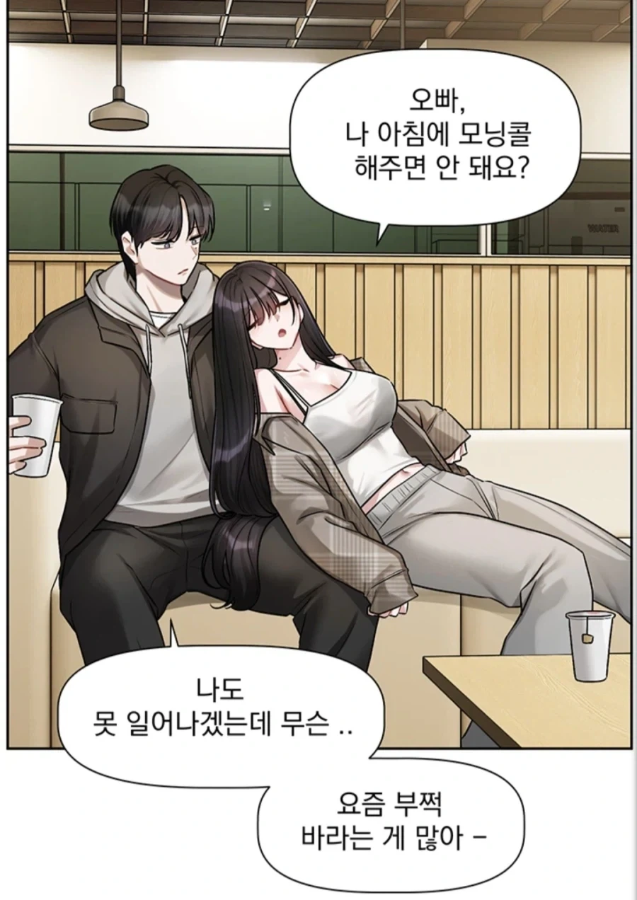 단순, 같이 일하는 사이입니다._1.webp