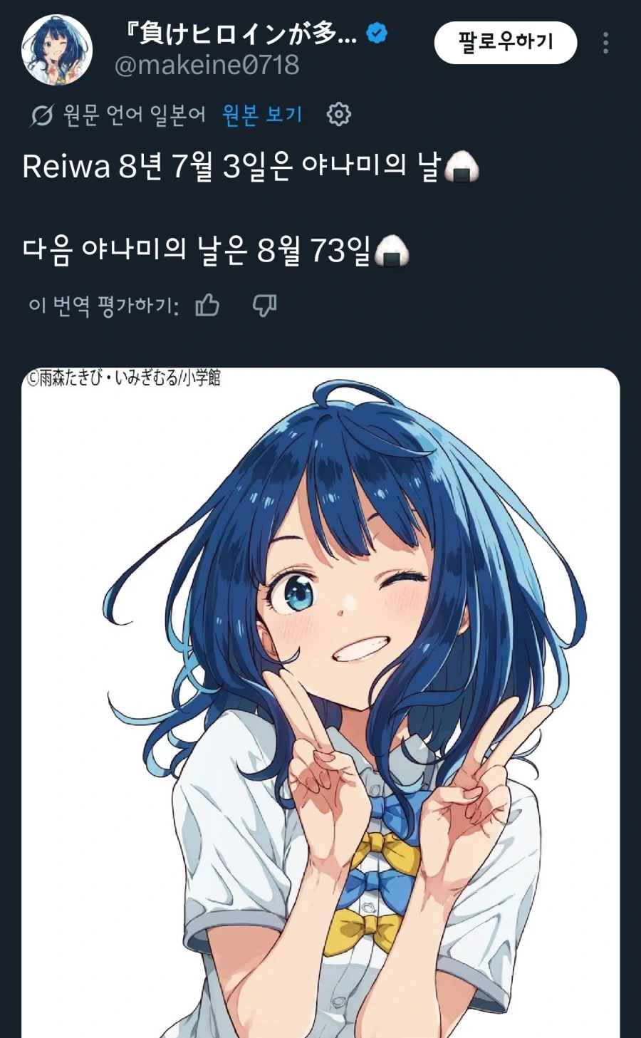 8월 73일이 뭐야......._1.webp