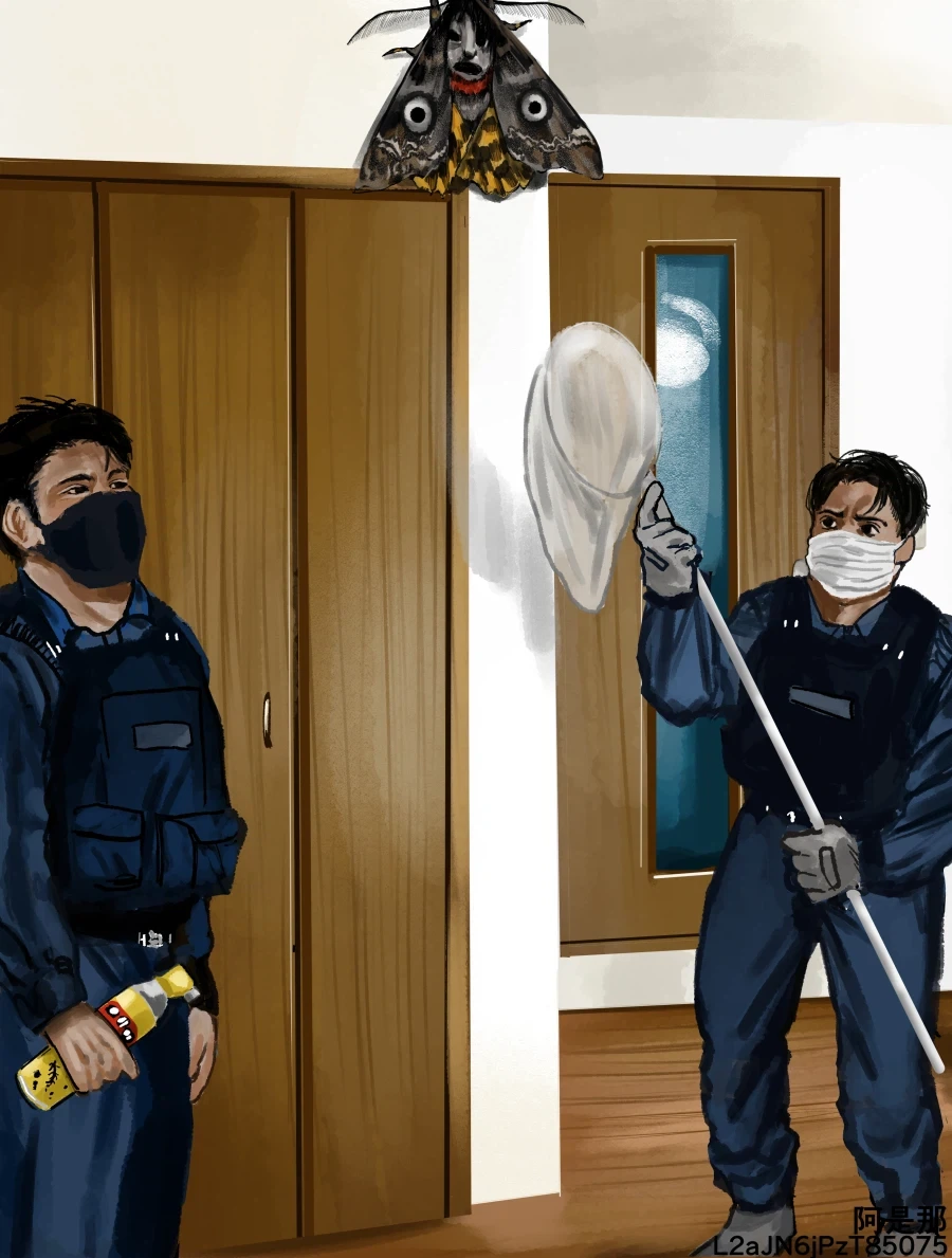 나방잡는 일본경찰_1.webp