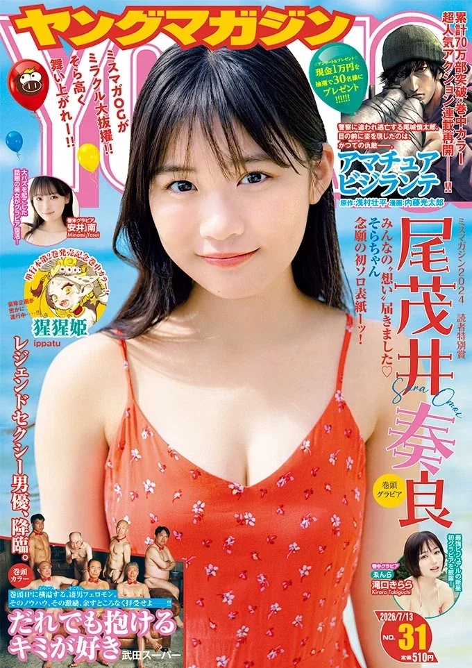 담배고양이 연재잡지인데 왼쪽아래는 뭐냐?_1.webp