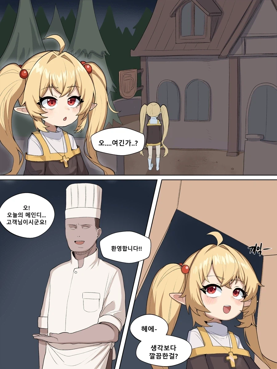 야한 망가에 드립넣지 말아줘 ㅋㅋㅋ_1.webp
