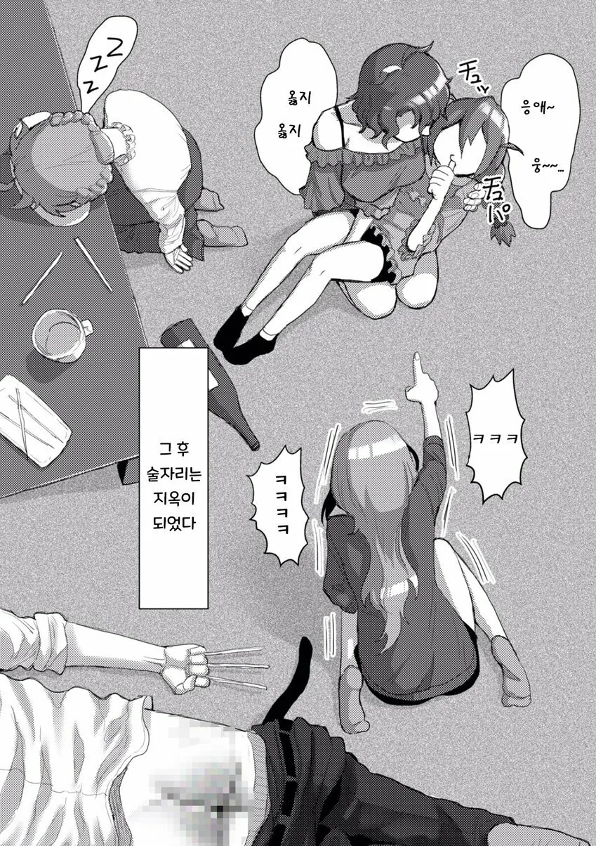 manga_758537_004.webp