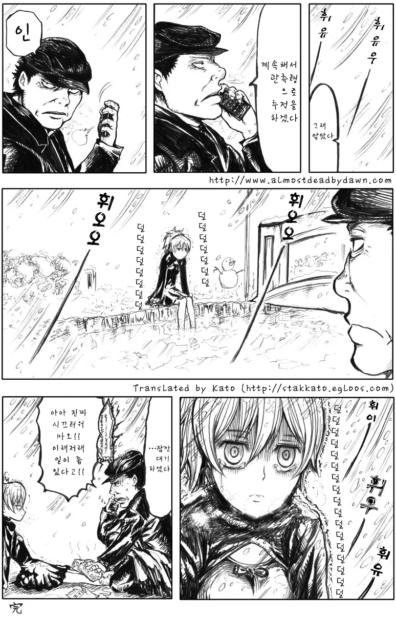 manga_813538_001.webp