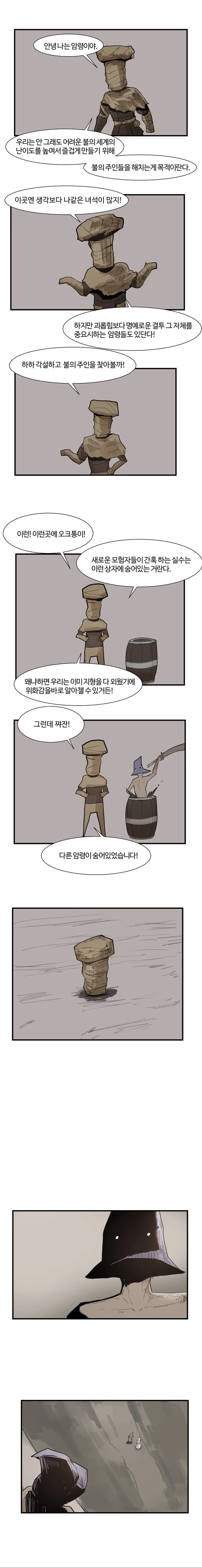 manga_837571_001.webp