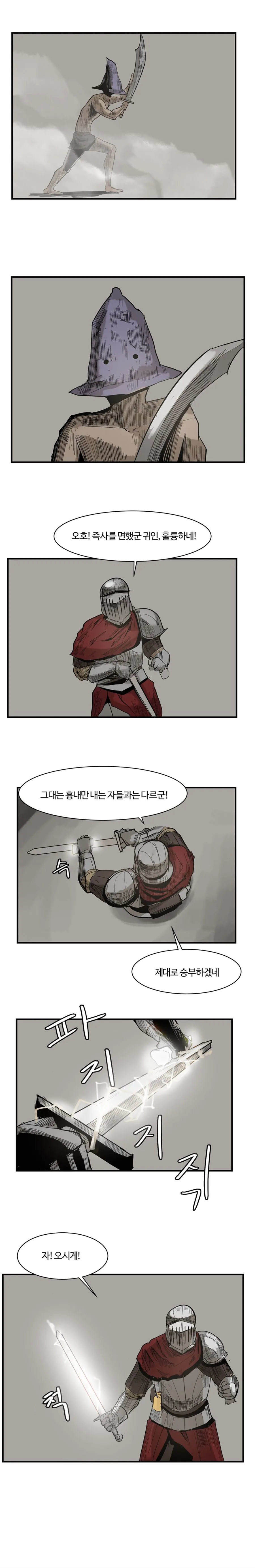 manga_837571_006.webp