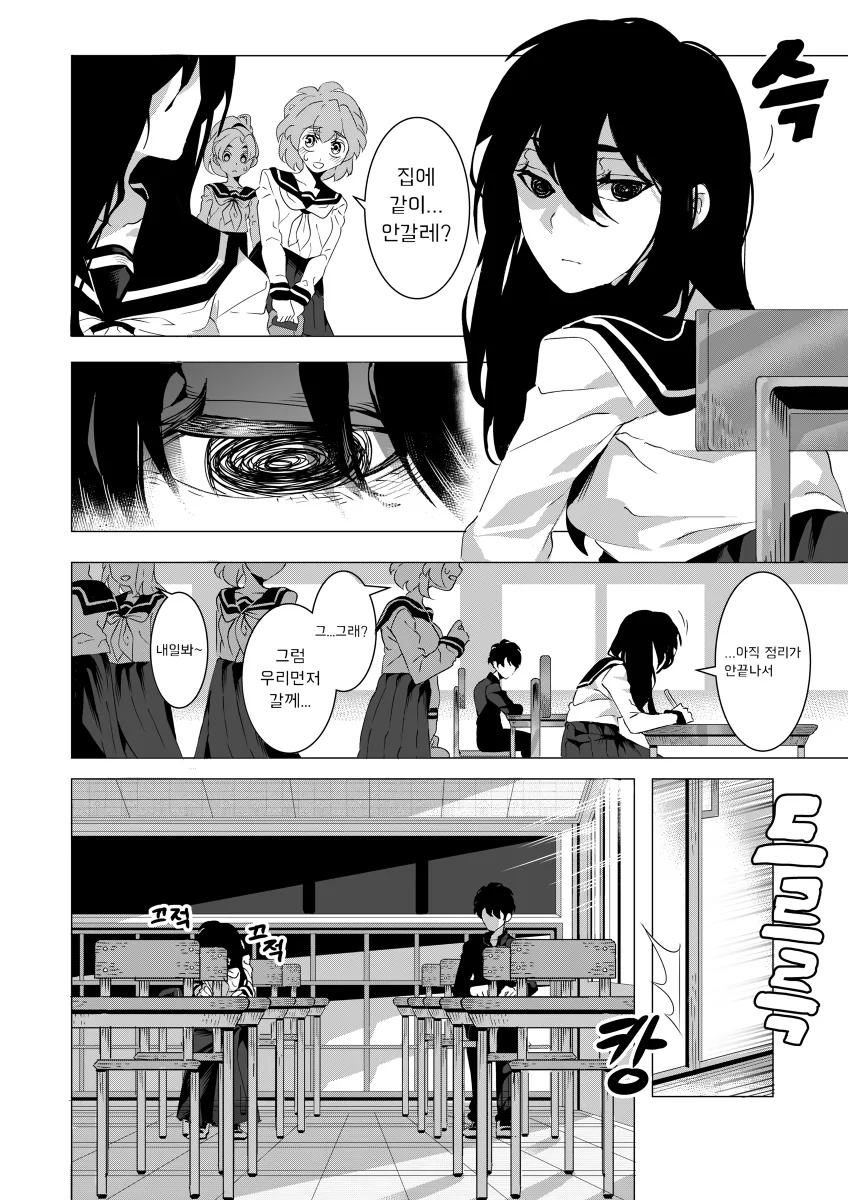 manga_853411_002.webp