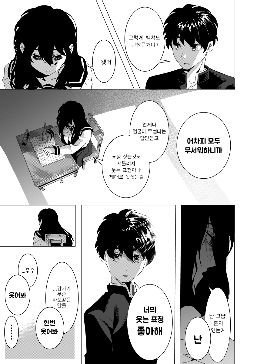 manga_853411_003.webp