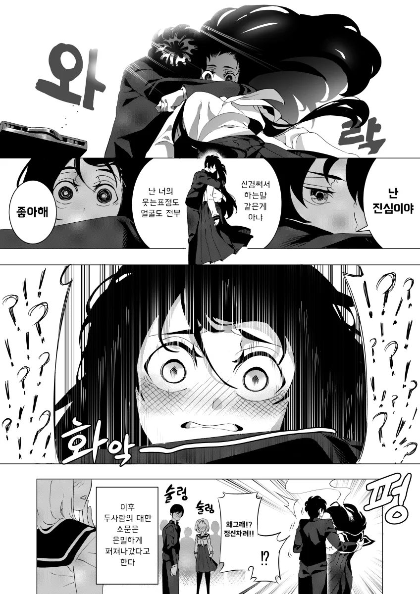 manga_853411_008.webp