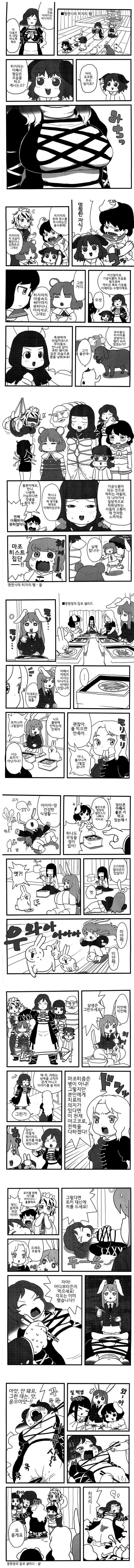 manga_87795_001.webp