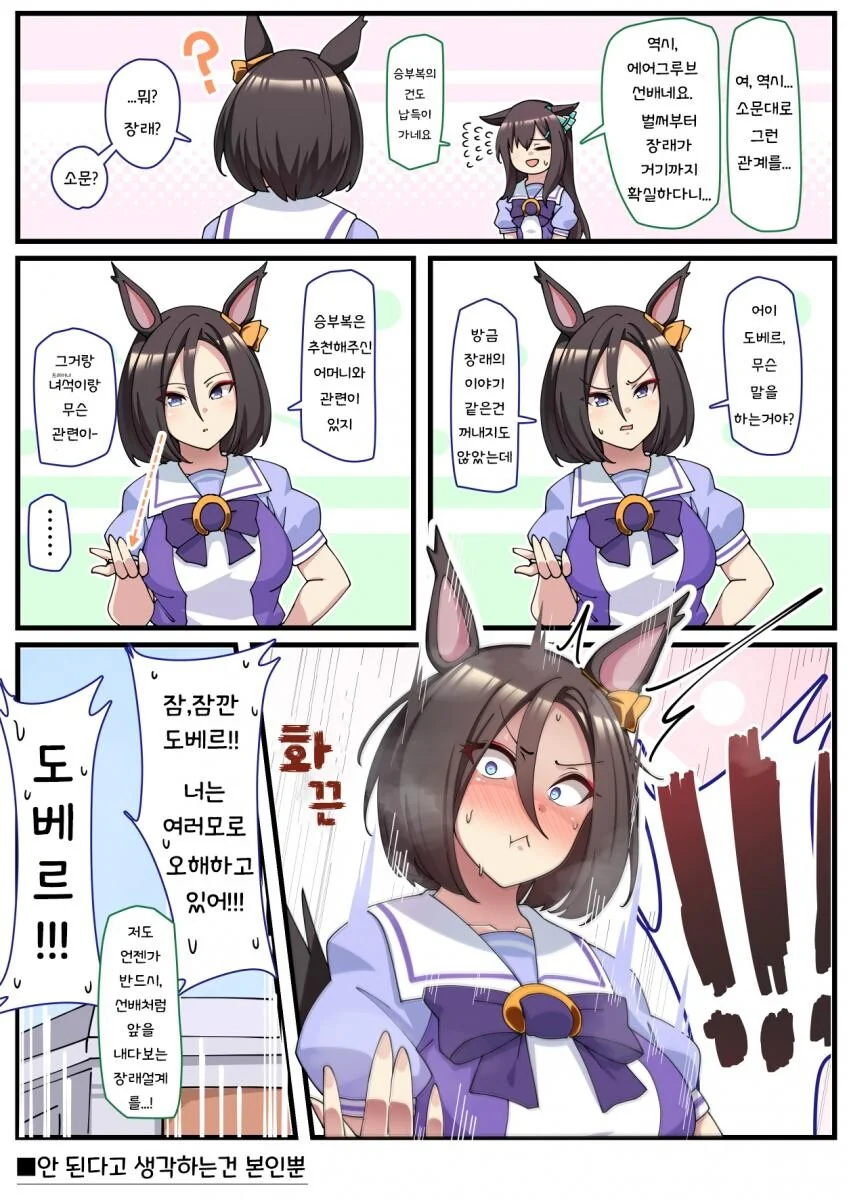 manga_902522_002.webp