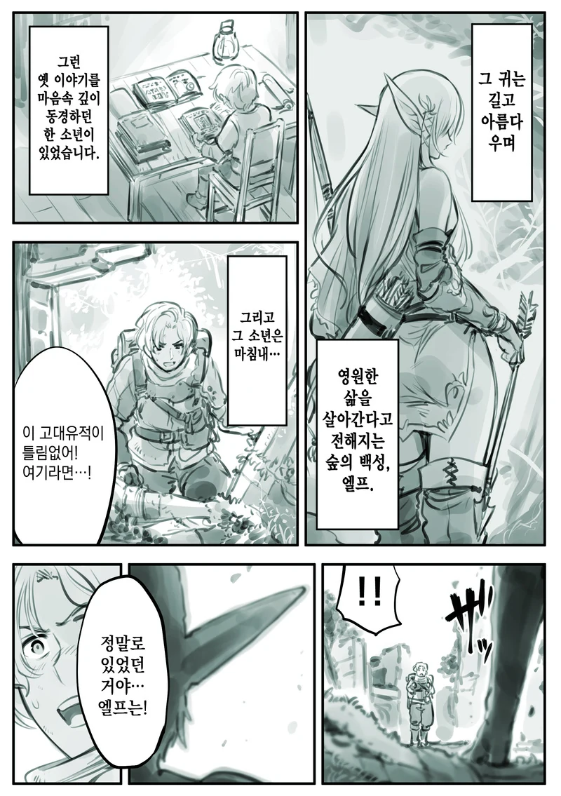 manga_903426_001.webp