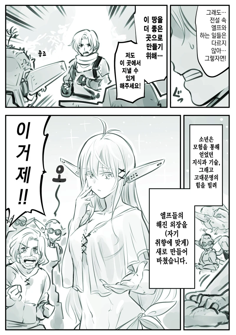 manga_903426_003.webp