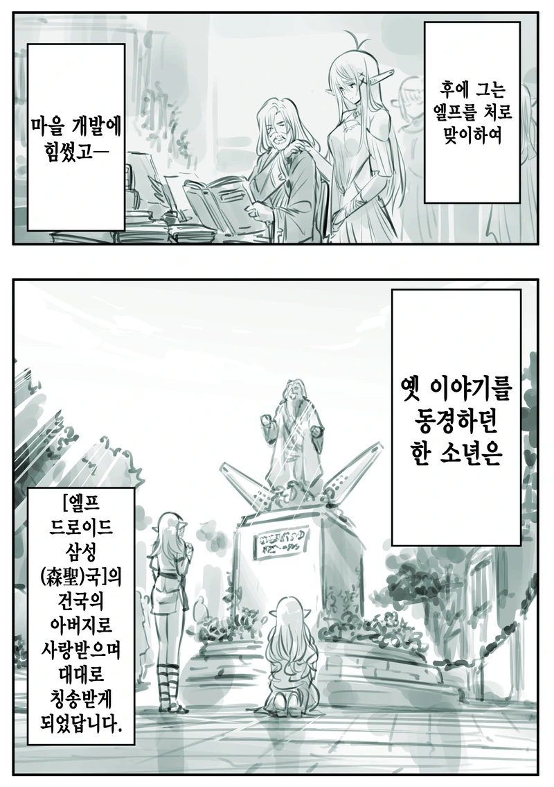 manga_903426_004.webp