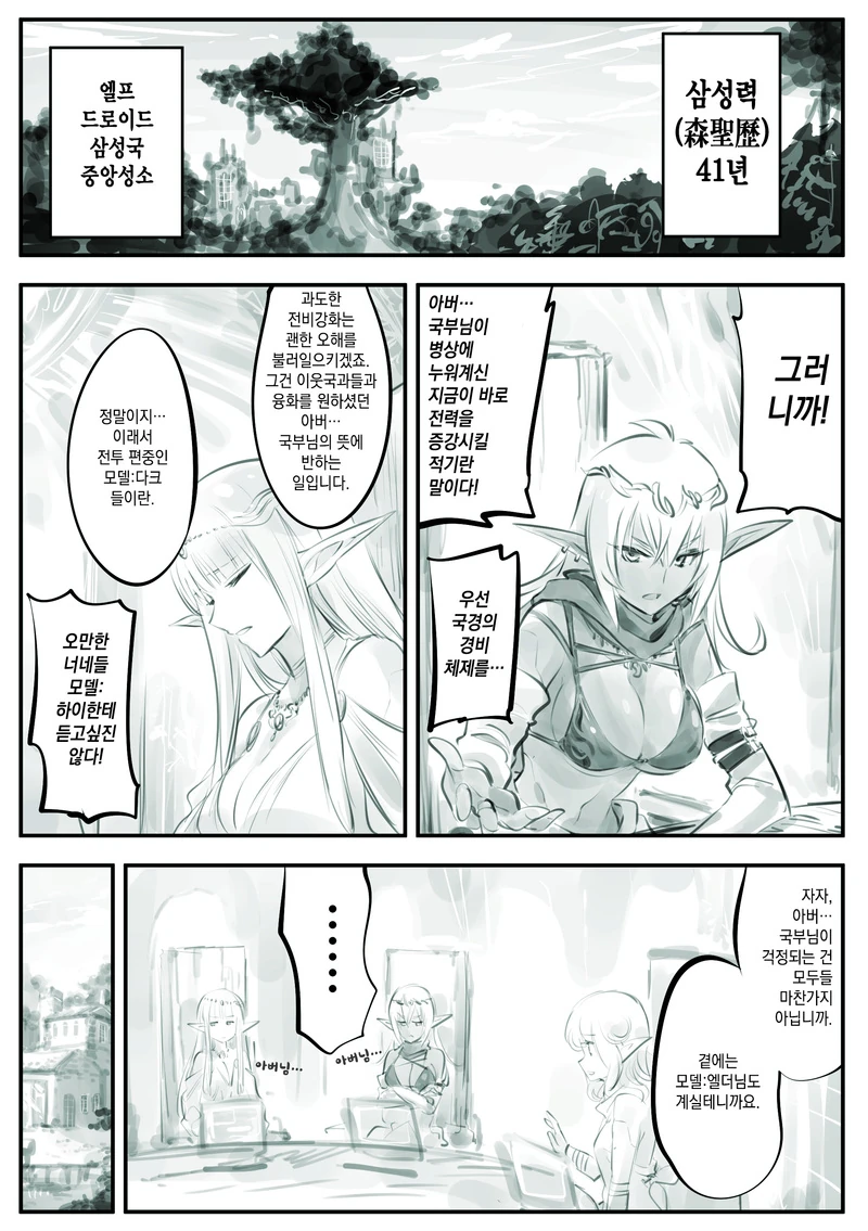 manga_903426_005.webp
