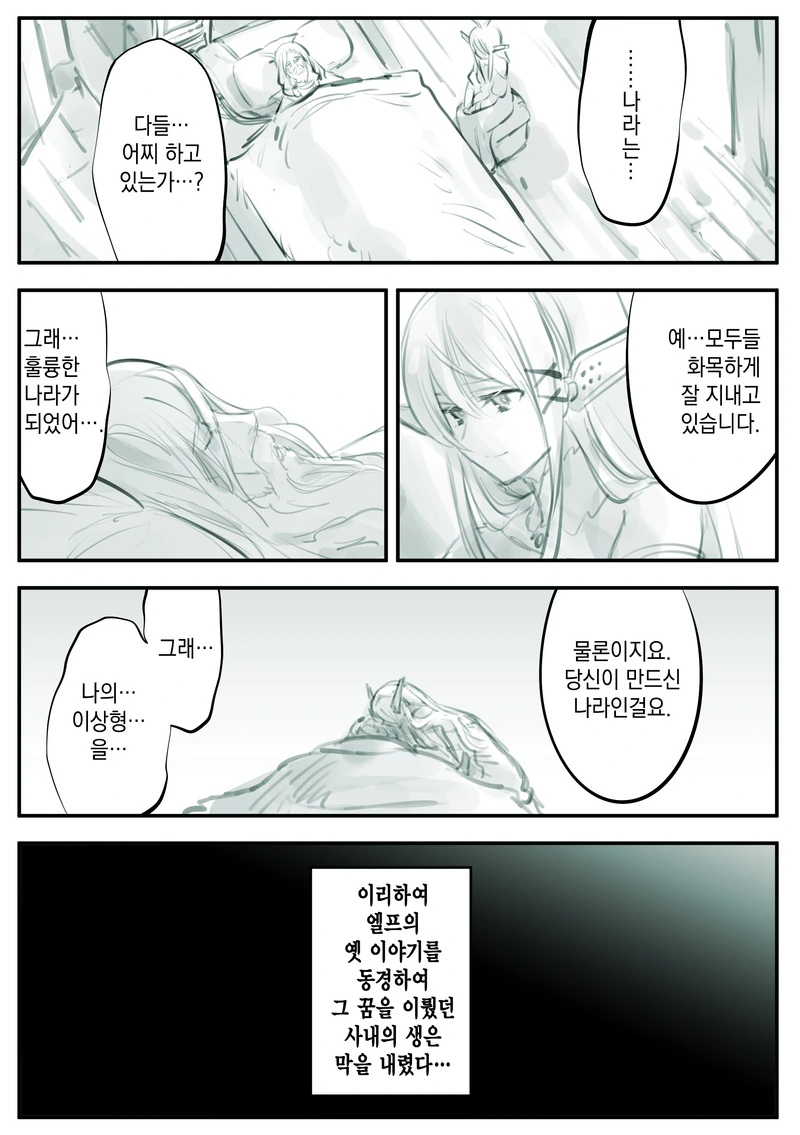 manga_903426_006.webp