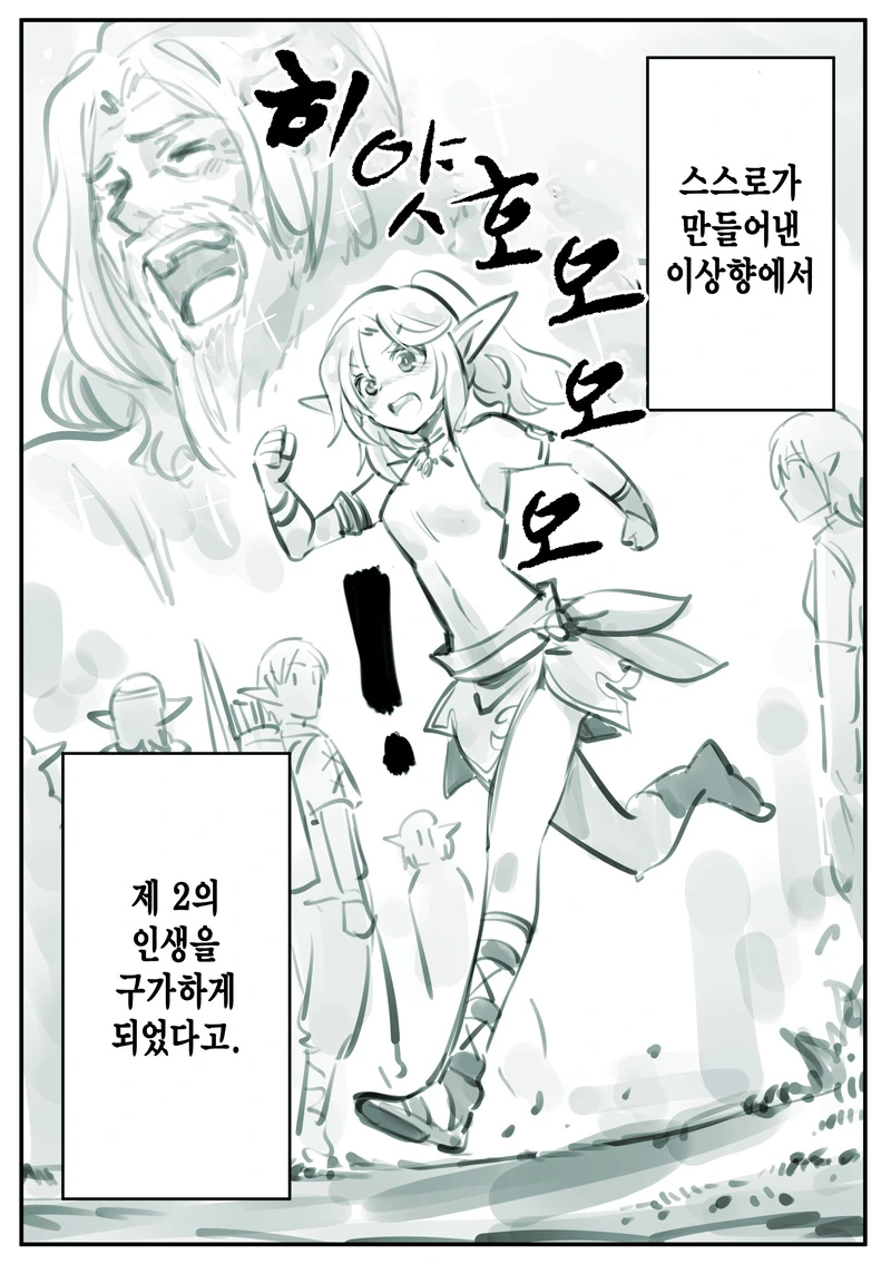 manga_903426_008.webp