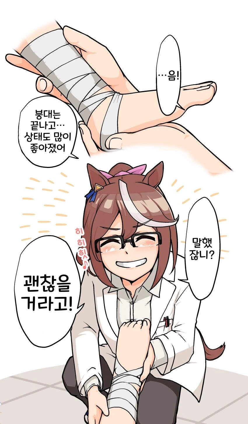 manga_904450_001.webp
