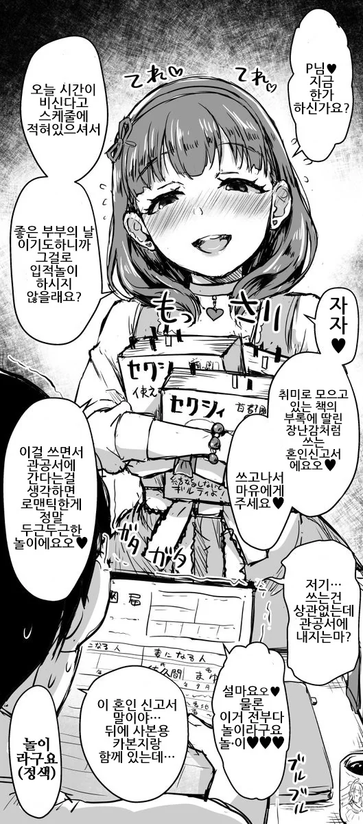 manga_934229_003.webp