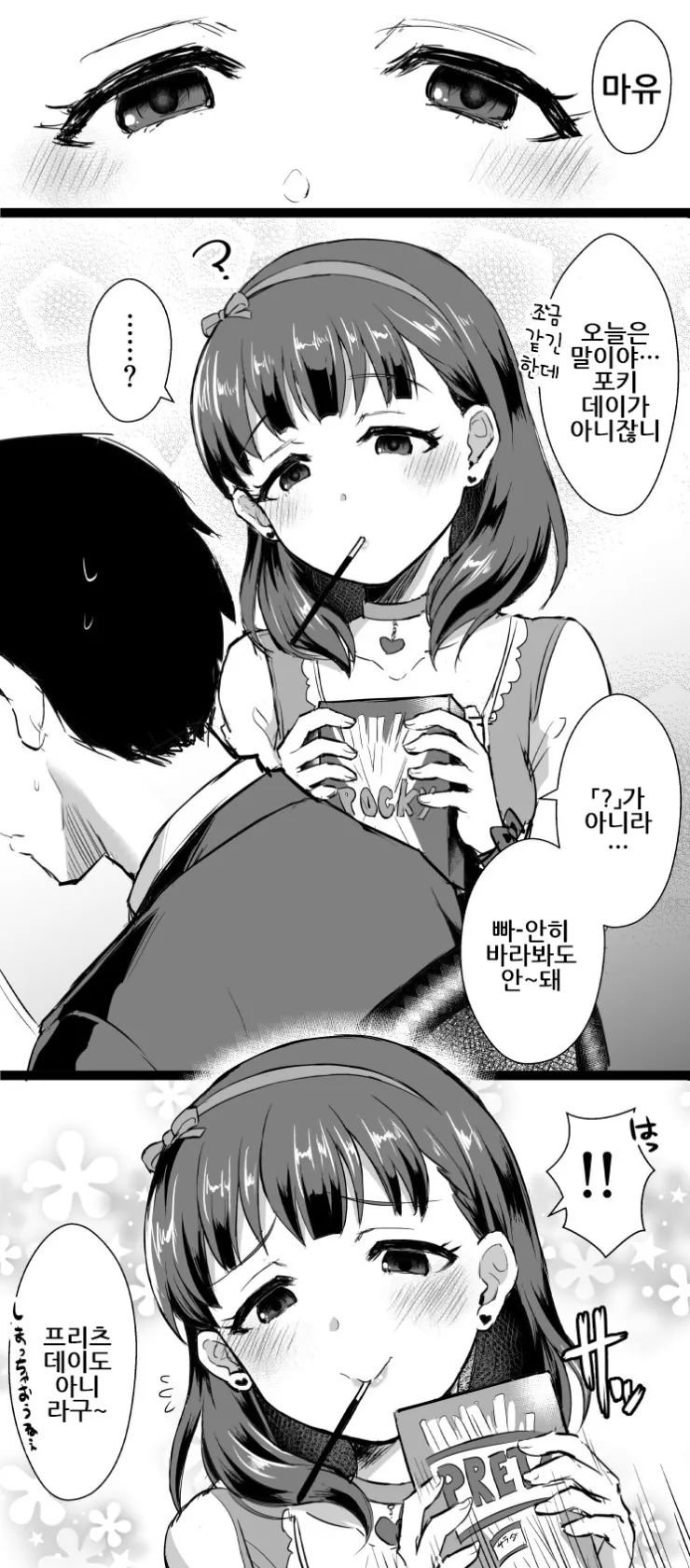 manga_934229_005.webp