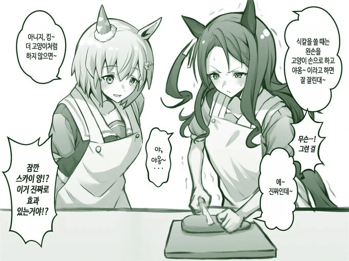 manga_953369_001.webp