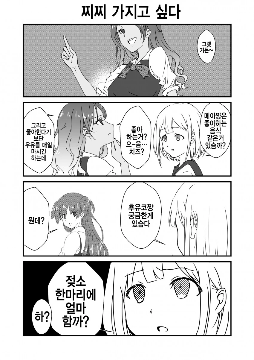 manga_981300_001.webp