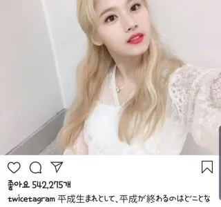 사나 4컷 만화