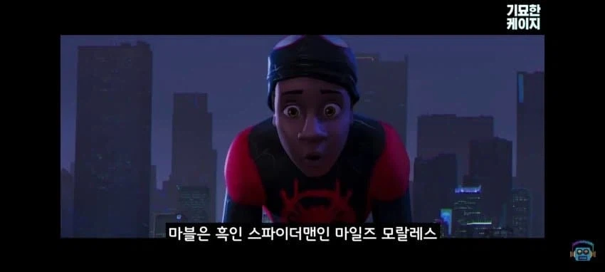 [마블] 코믹스 팬들 각혈하게 만드는 것_1.webp