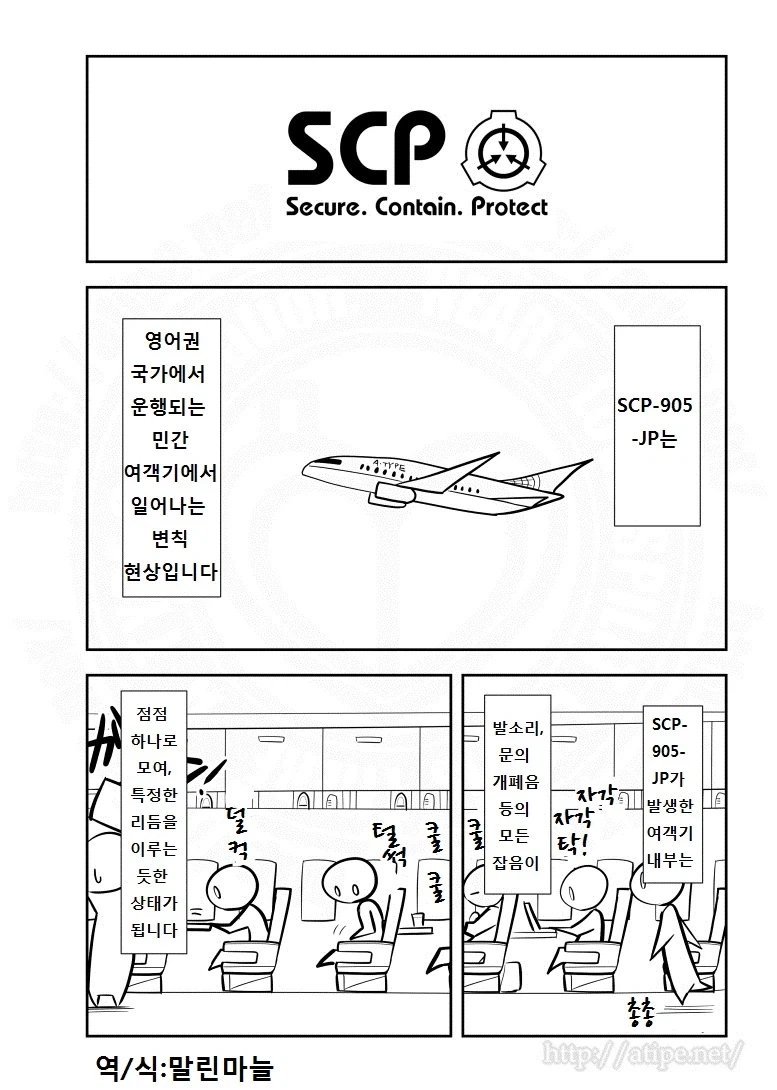 뭐? SCP가 영화화 된다고?_1.webp