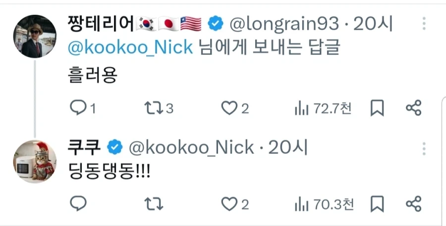 컵라면을 거꾸로 하면?.jpg_2.webp