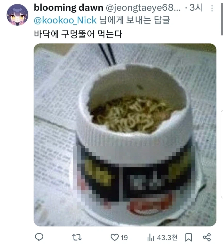 컵라면을 거꾸로 하면?.jpg_3.webp