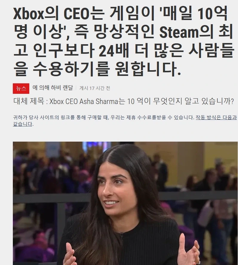 엑박이 계속 삽질하는 이유_1.webp