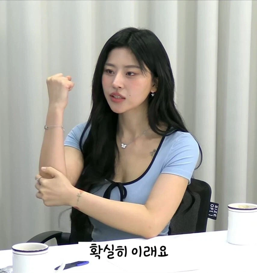 대물 관상 볼줄 안다는 여자_2.webp