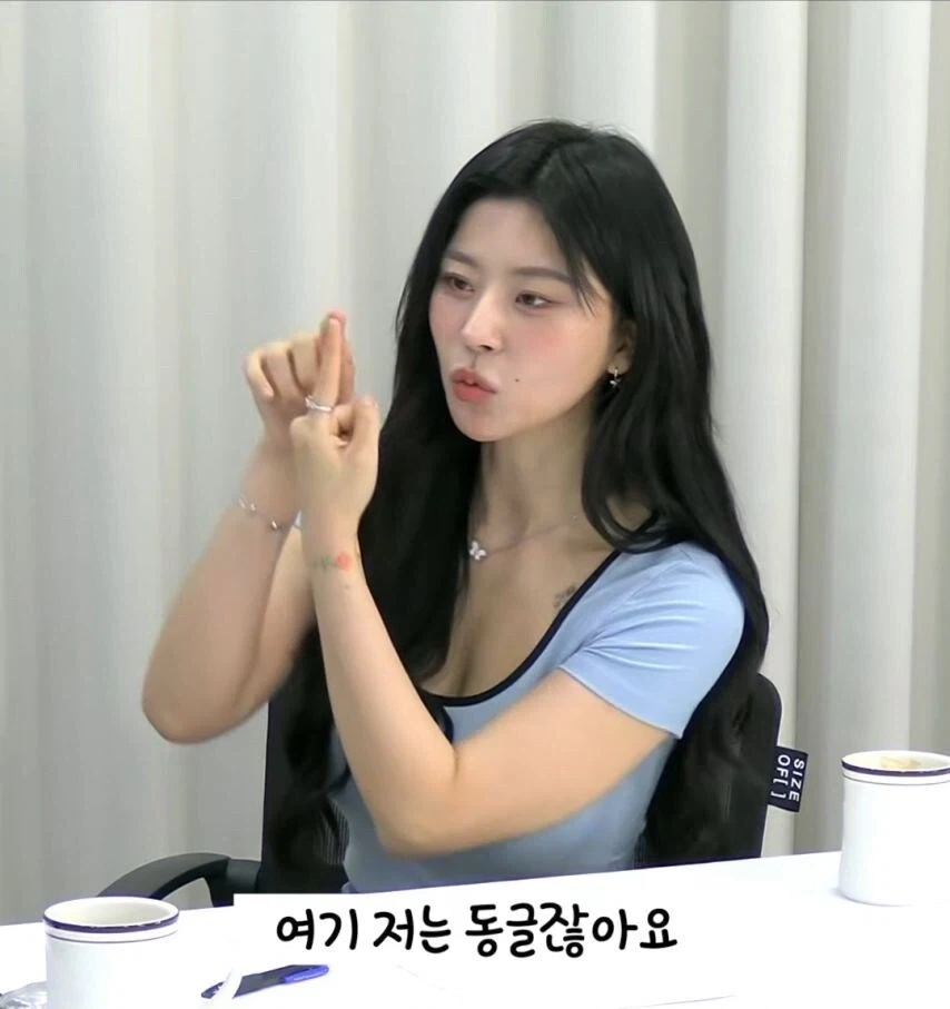 대물 관상 볼줄 안다는 여자_5.webp