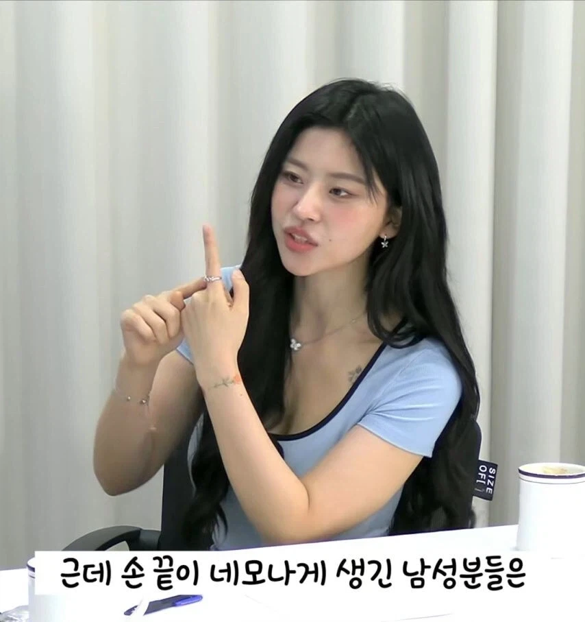 대물 관상 볼줄 안다는 여자_6.webp
