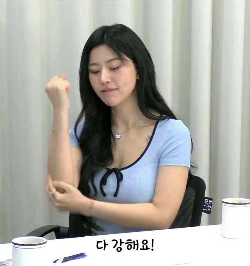 대물 관상 볼줄 안다는 여자_7.webp
