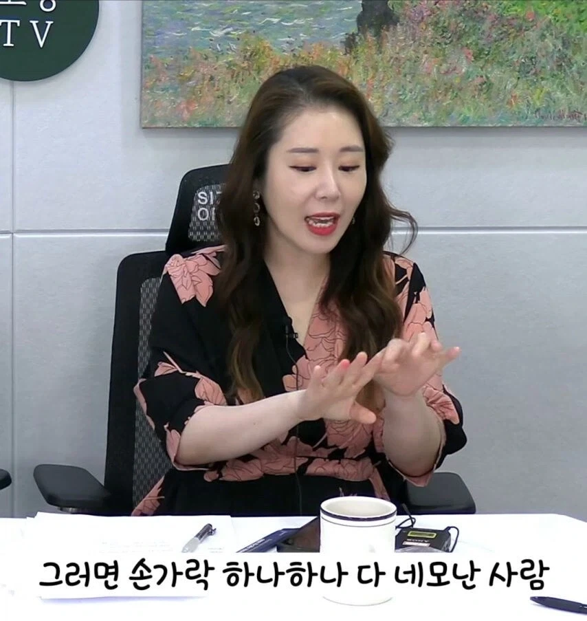대물 관상 볼줄 안다는 여자_8.webp