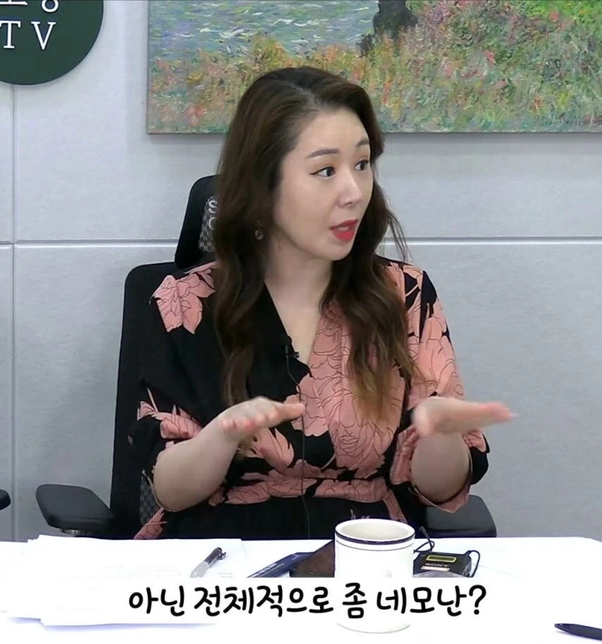 대물 관상 볼줄 안다는 여자_9.webp
