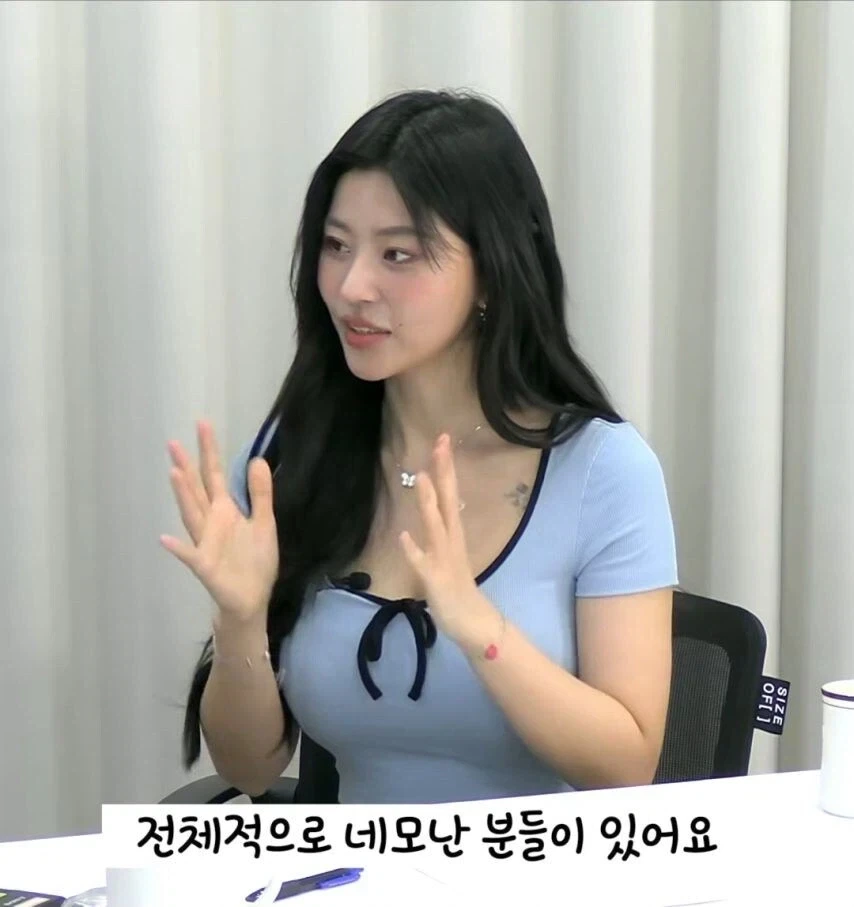 대물 관상 볼줄 안다는 여자_10.webp